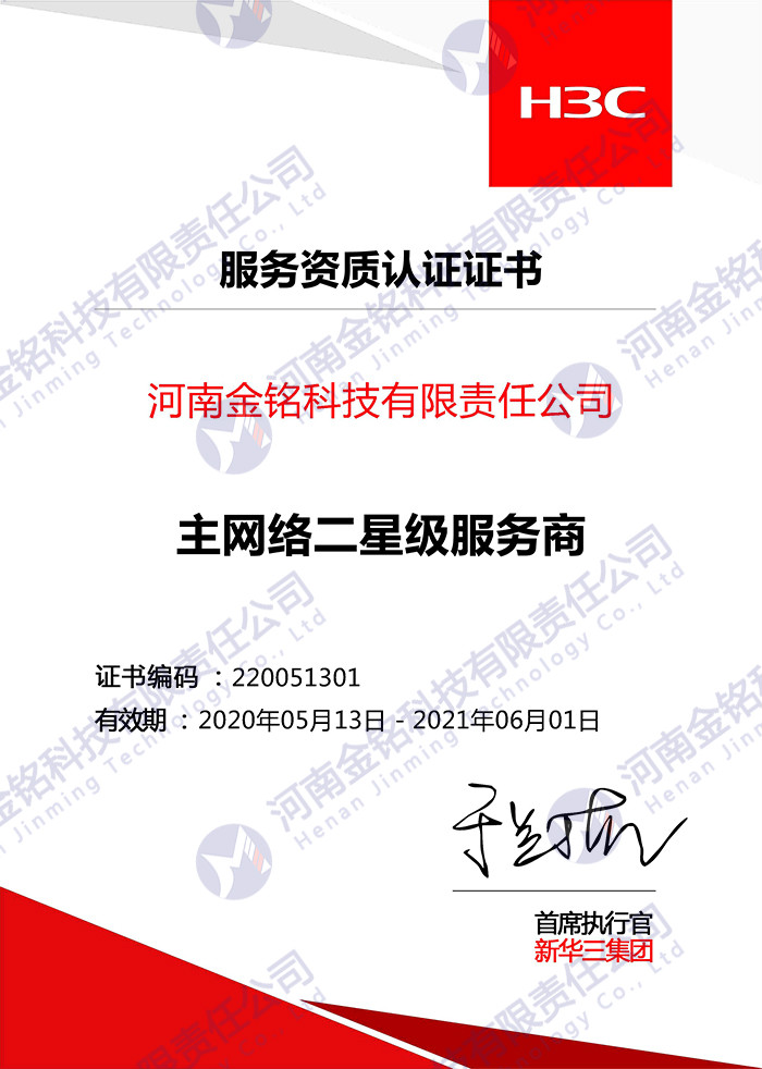 zhuwangerxingji2020.jpg