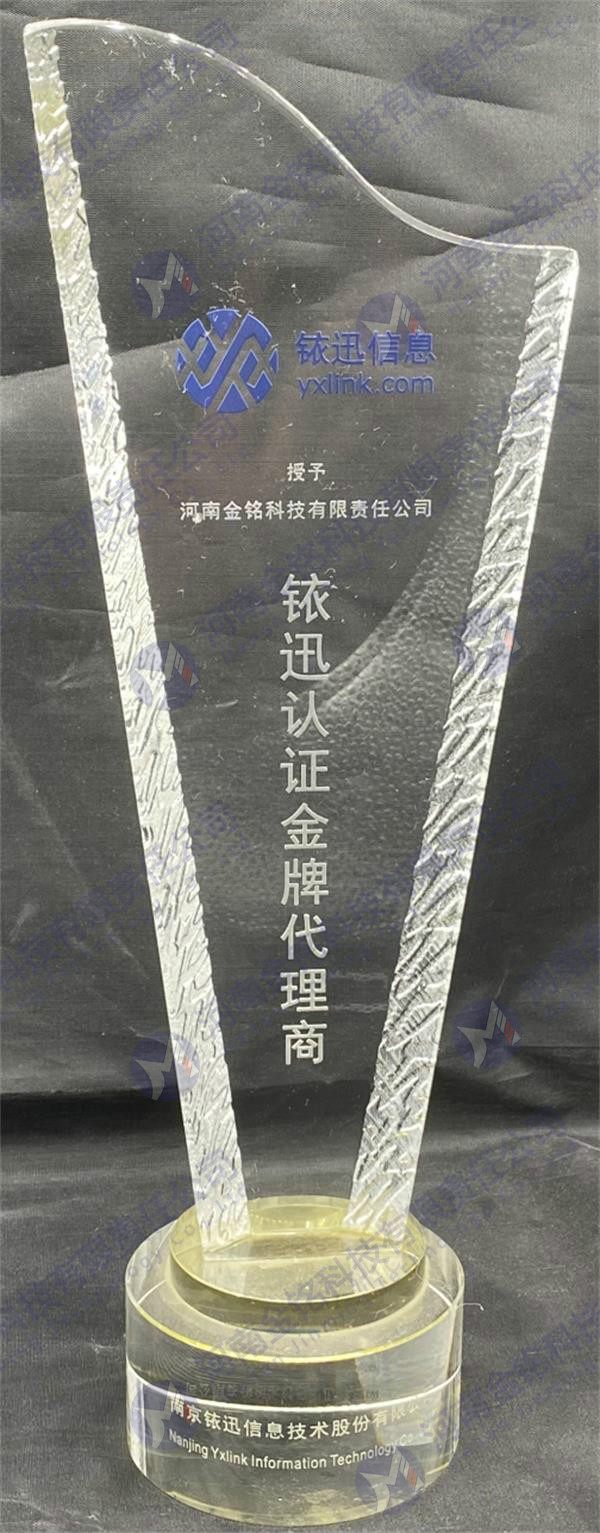 yixunxinxi.jpg