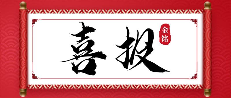 0120-公众号首推.jpg