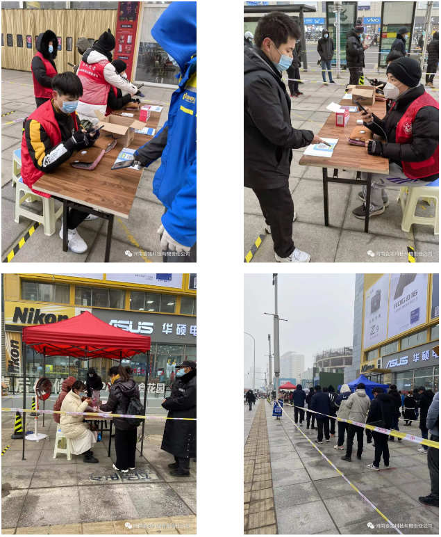 QQ截图20220119090906.png