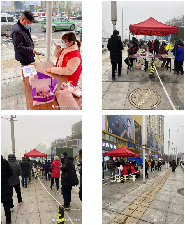 QQ截图20220119093418.png
