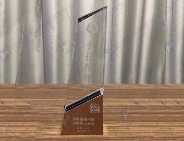 HP长情陪伴奖 